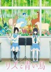 2025年最新】鎧塚みぞれ リズと青い鳥の人気アイテム - メルカリ 2025年最新】鎧塚みぞれ リズと青い鳥の人気アイテム - メルカリ