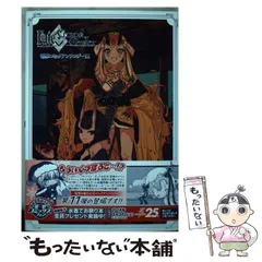 2026年最新】type-moon カレンダーの人気アイテム - メルカリ