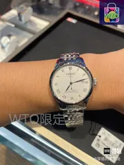 【今日特価】TISSOT ティソ ル・ロックル 伝統的デザイン