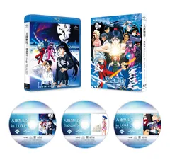 【数量限定】Trilogy Blu-ray 天地無用!劇場版 BOX (スペシャルプライス版)