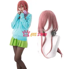 ♥コスプレ♥新品 五等分の花嫁 中野三玖 女子制服 コスプレ衣装一式 Amazon.co.jp: AG-TOP 中野三玖 コスプレ 五等分の花嫁風