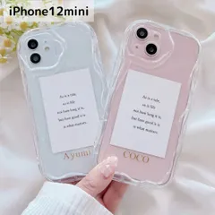 【iPhone 12 mini 名入れ 刻印】なみなみ iphoneケース うねうね iPhoneケース スマホケース クリアケース 透明 イニシャル インスタ クリア ケース 韓国 ハンドメイド 携帯ケース ウェーブ 推し活