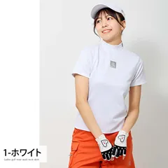 ゴルフウェア レディース モックネック gs GOLF ポロシャツ ハイネック 半袖 ストレッチ 高周波シルバーロゴ トップス 無地 おしゃれ かわいい 韓国系 春夏 ldtop24 1-ホワイト
