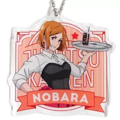 【中古】雑貨 釘崎野薔薇 アクリルキーホルダー カフェver. 「呪術廻戦×セガ プライズキャンペーン」 UFOキャッチャープレイ特典 第2弾