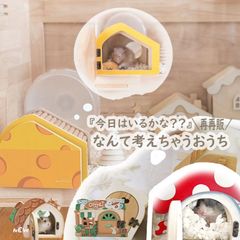 ハムスター ハウス 底なし 広葉樹ハウス ネームプレート無料 かわいい オリジナル おうち 木製ハウス ハムスター ゴールデン ジャンガリアン 海外で大人気 SNSで話題のおうち ペット用品 木製 齧れる 安心 ケージ ゲージ