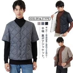  シンプル 中綿ジャケット 50代 寒さ対策 軽量 裏起毛 ダウン風ジャケット メンズ 半袖ジャケット ポケット付き Vネック 保温 暖かい あったか 無地 カーディガン インナー 中綿ベスト 仕事 #dzdx6481