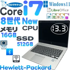 正規品国産【タイムセール】corei7第8世代　SSD256GB＋512GBノートパソコン その他ノートPC本体