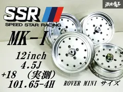 2025年最新】ローバーミニパーツの人気アイテム - メルカリ