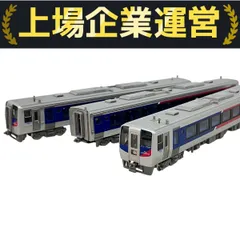 kato 2000系　らんまん　Ｍなし Yahoo!オークション - KATO カトー JR四国 2000系 らんまん
