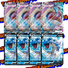 2025年最新】ラプラスVMAXの人気アイテム - メルカリ