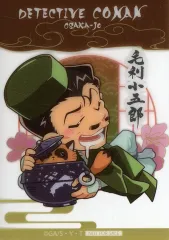 【中古】紙製品 毛利小五郎(戦国柄) トレーディングクリアフィルム 「名探偵コナン 大阪城本陣 SPECIAL SHOP 2025」 対象商品購入特典