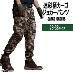 ジョガー カーゴパンツ グレーカモ 28-38 6ポケット 無地 迷彩柄 全8色 ゆったり カモフラ サバイバル メンズ レディース ワークパンツ ズボン ボトムス アウトドア キャンプ ミリタリー 作業着 作業服 大きいサイズ ストリート ダンス 衣装