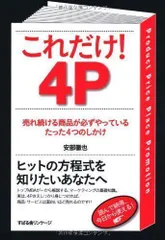 2024年最新】安部徹の人気アイテム - メルカリ