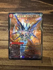 2026年最新】龍覇爆炎の人気アイテム - メルカリ