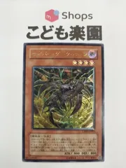 未使用】遊戯王 サイバー・ダーク パーツセット UL SRレリーフ 5