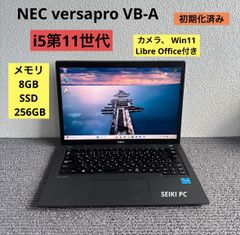 ☆定番スペック☆ 2021年製 第11世代i5 フルHD NEC 589 - メルカリ
