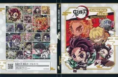 【中古】サプライ 鬼滅の刃ディフォルメシールウエハース コレクションファイル キャンペーン品