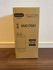三菱ケミカル・クリンスイ】HUC17021｜浄水器｜大和ライフ