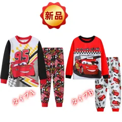 ✨新品✨カーズ ライトニング・マックイーン 子供用パジャマ 長袖 上下セット 95番デザイン レーシングカー ルームウェア 男の子 ナイトウェア コットン 部屋着 寝間着 100 110 120 130 プレゼント ギフト ハロウィン クリスマス 贈り物