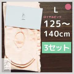 2023年最新】バレエ ショーツ チャコットの人気アイテム - メルカリ