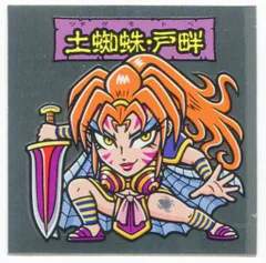 2025年最新】大和神伝の人気アイテム - メルカリ