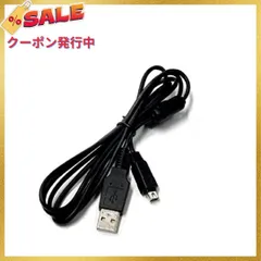 2023年最新】CB-USB6の人気アイテム - メルカリ