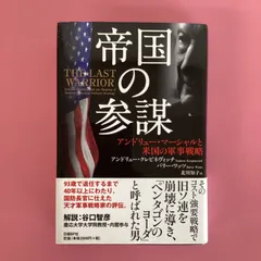 2024年最新】アンドリュー・クレピネヴィッチの人気アイテム