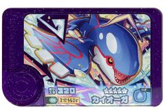 中古】旧デジモンカードゲーム Bo-1064：リヴァイアモン - メルカリ