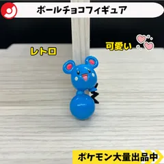 2025年最新】ルリリ ポケモンの人気アイテム - メルカリ