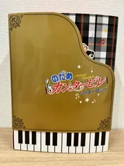 2026年最新】のだめカンタービレ in ヨーロッパ [dvd]の人気アイテム