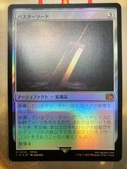 MTG バスターソード　日本語　foil