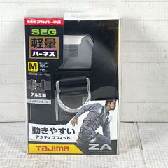 未使用品 タジマ TAJIMA 墜落制止用器具 フルハーネス型 ランヤード ハーネス ZA Mサイズ 黒 AZAM-BK