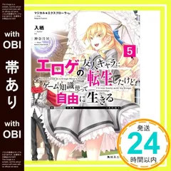 2026年最新】マジカル エクスプローラーの人気アイテム - メルカリ