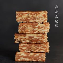 海塩太妃タフィー カラメルタフィー220g