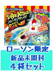 シャークアタック&co 8個入り　新品未開封 デアゴスティーニ　アンドコ 希少品】完全未開封品シャークアタック&Co ⑧入り - メルカリ