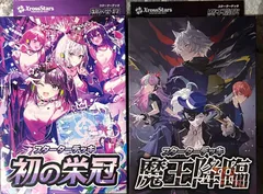 2025年最新】XROSSSTARSの人気アイテム - メルカリ