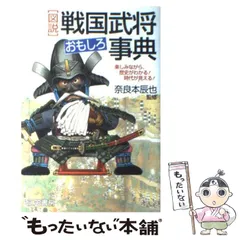 2024年最新】ユーモア事典の人気アイテム - メルカリ