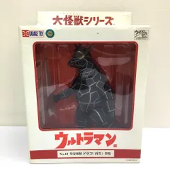 Amazon.co.jp: 超貴重！エクスプラス「彗星怪獣ドラコ」少年
