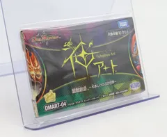 Amazon.co.jp: 神アート 超獣創造 松本しげのぶの世界と複製原画