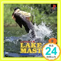 2025年最新】レイクマスターズ2の人気アイテム - メルカリ