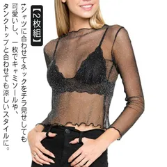 シアーインナー シアートップス 韓国ファッション シアー インナー シアーインナー ブラウス 重ね着 レディース ボートネック 送料無料  透け感 メロウフリル  シースルー トップス レイヤード シ#sowa6583929