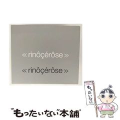 中古】 シェイク・ヒップ！ 3 （ミスターマガジンKC） / 山口 譲