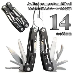 【万能で役立つ！男ツール】 マルチツール ドライバー 多機能 工具 日曜大工 DIY NEK 防災 アウトドア 用品 キャンプ 雑貨 ペンチ のこぎり 缶切り ボトルオープナー ワイヤーカッター 収納ケース付 庭 ガーデニング 7987170 ブラック