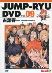 ジャンプ流 JUMP-RYU DVD vol8 高橋和希 - メルカリ