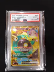 ポケモンカード　ナンジャモのハラバリーex UR PSA10