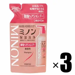 2024年最新】ミノン シャンプー 詰替の人気アイテム - メルカリ