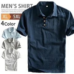 中古美品 麻100% メンズカプリシャツ2枚セット 中古美品 麻100% メンズカプリシャツ2枚セット 2025年最新