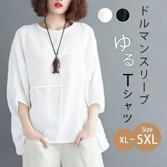 Tシャツレディース五分袖大きいサイズカットソー体型カバー大人可愛いドルマンスリーブゆったり夏半袖チュニック大きいサイズ