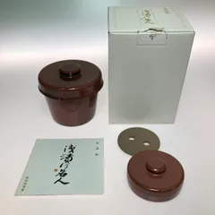 ◎◎ 浅漬け名人 菜漬器 レシピ付き 重石付 漬物 (2)