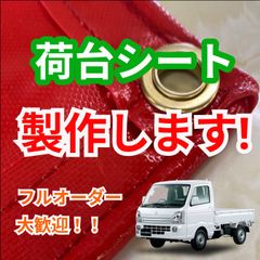 1.5トントラック 2トン3トントラック